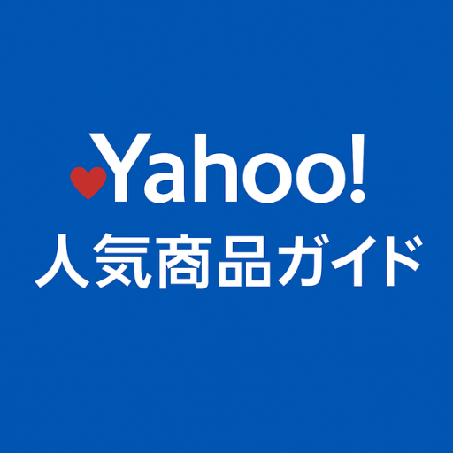 Yahoo!ショッピングの人気ライトアウター特集ガイド（2025年秋）