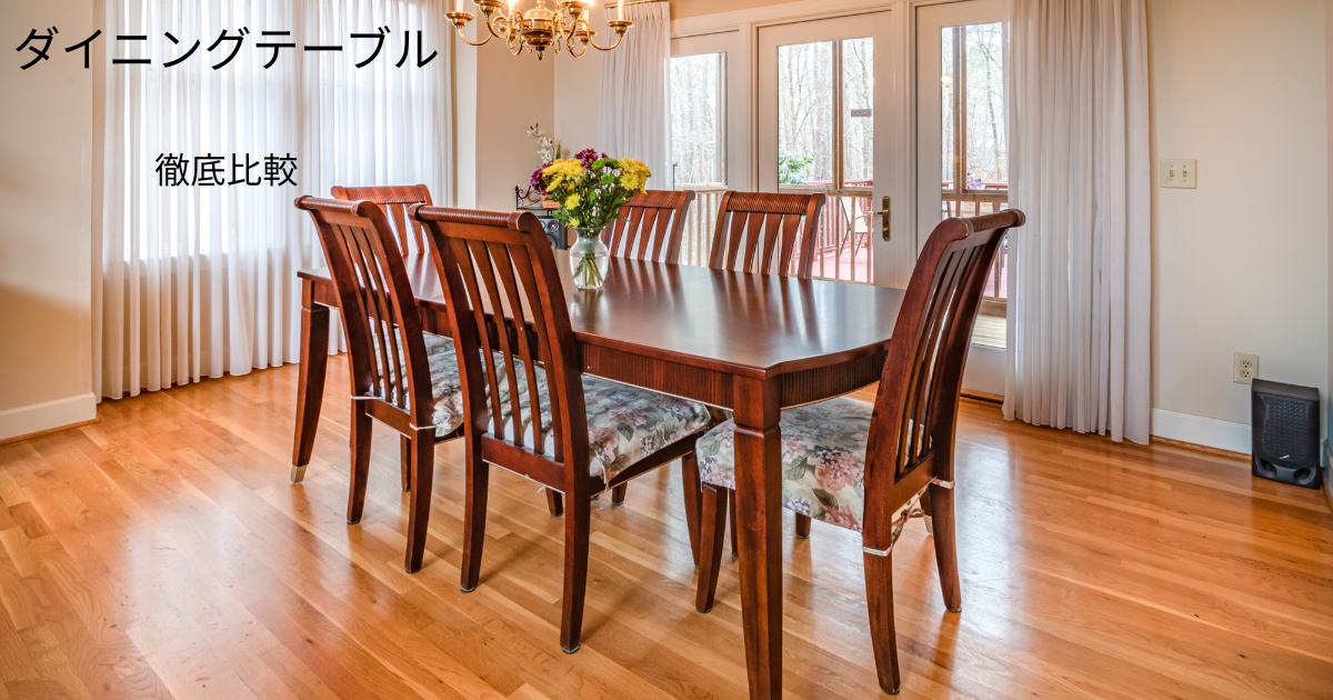 無垢材×収納付き・昇降ダイニングテーブル ナチュラル木目