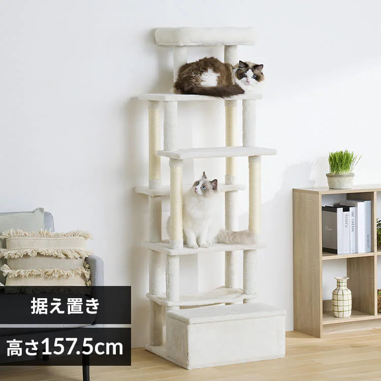 収納付きで猫用品も整理しやすいキャットタワー SFC-157