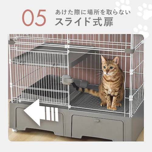 トイレ一体型で猫の居場所を作りやすい3段タイプのキャットケージ MB273
