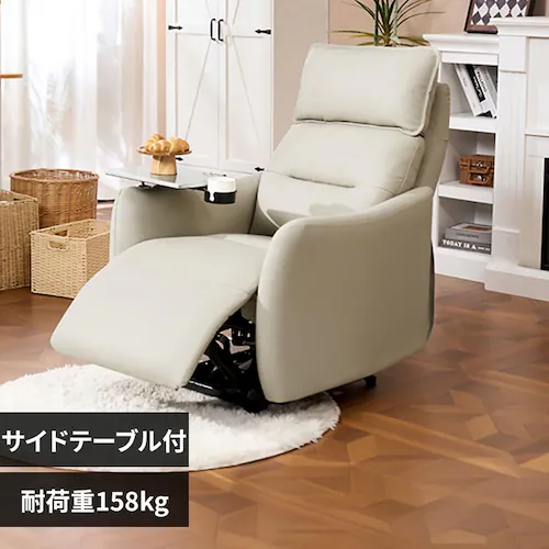 映画時間に使いやすい1人用電動リクライニングソファ iris-7351009