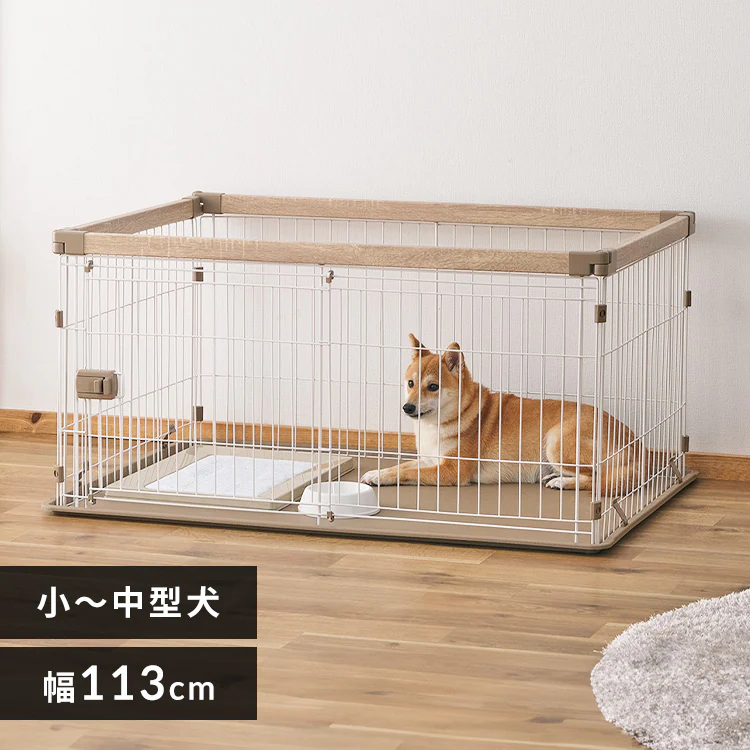 木目調デザインでリビングになじむ犬猫向けペットサークル