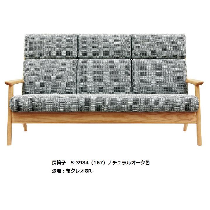 浜本工芸 No.3980 オーク材の日本製ハイバックソファ