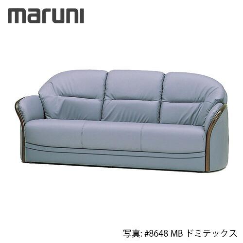 マルニ木工グレースソファの日本製クラシックソファ