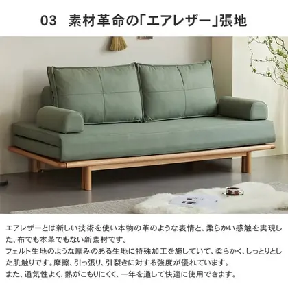 木製フレームの2way伸長式肘掛けソファベッド ysys-s1036-sofa