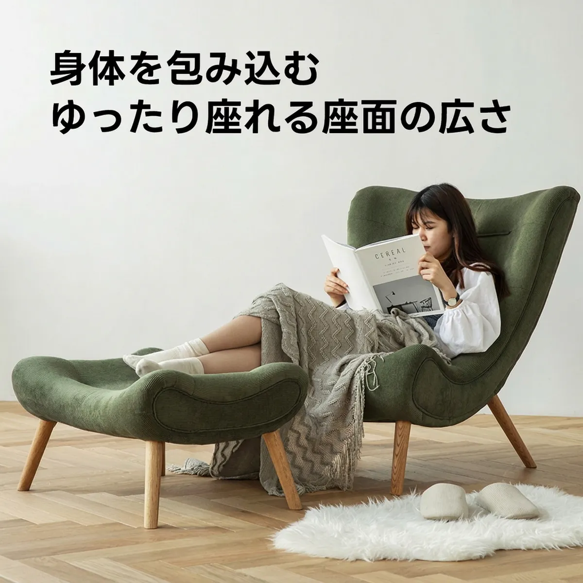 Woody Prime Oak ハイバックソファチェア 1人掛け